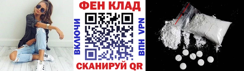 hydra ССЫЛКА  Николаевск-на-Амуре  АМФЕТАМИН 98% 