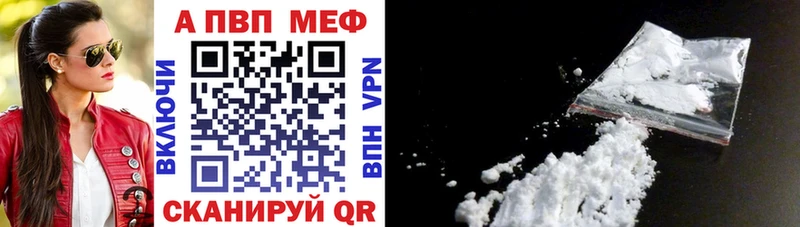 A-PVP СК КРИС Николаевск-на-Амуре