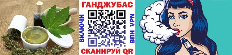 нарко площадка официальный сайт  где купить наркотик  Николаевск-на-Амуре  Canna-Cookies марихуана 