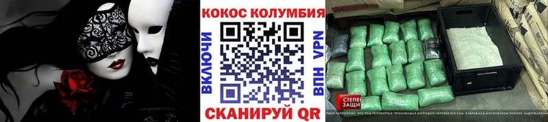 как найти наркотики  Николаевск-на-Амуре  COCAIN Боливия 