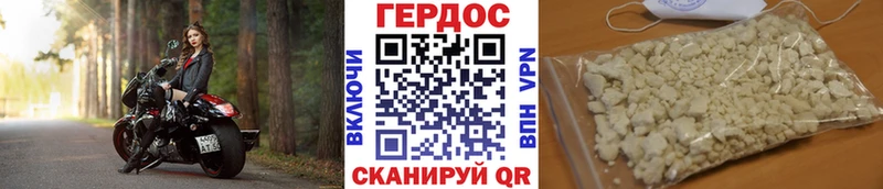 mega зеркало  Николаевск-на-Амуре  ГЕРОИН VHQ 