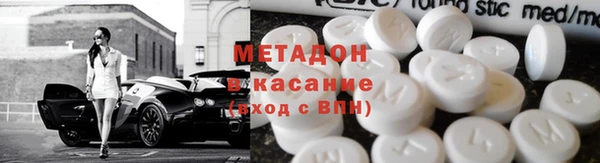 меф VHQ Алексеевка