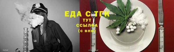 меф VHQ Алексеевка