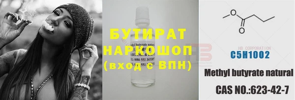 прущие грибы Алексин