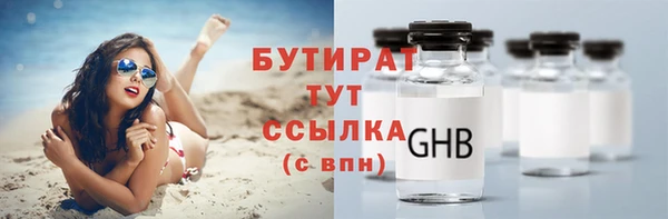 стаф Пролетарск