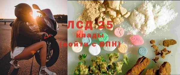 кокаин премиум Приозерск