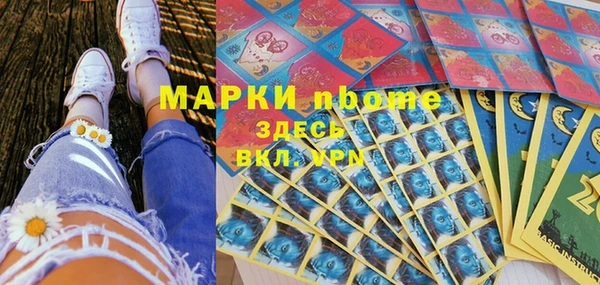 прущие грибы Алексин