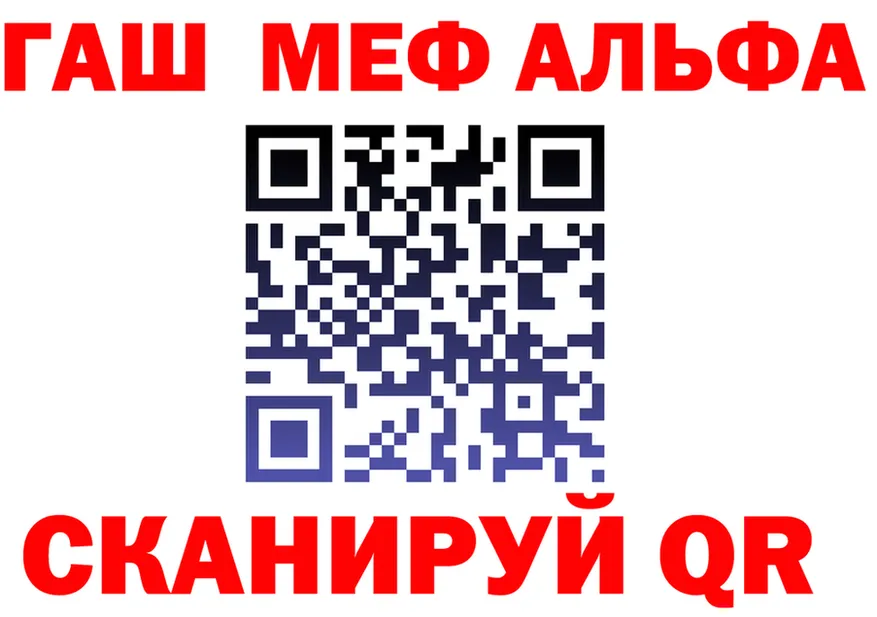 МДМА crystal ССЫЛКА shop OMG Николаевск-на-Амуре