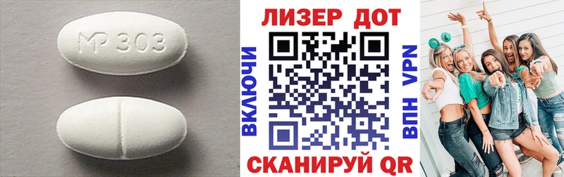 mega сайт  Николаевск-на-Амуре  LSD-25 экстази кислота  наркошоп 