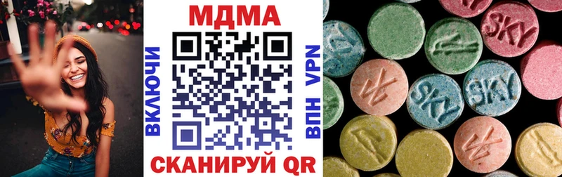MDMA crystal  купить закладку  Николаевск-на-Амуре 