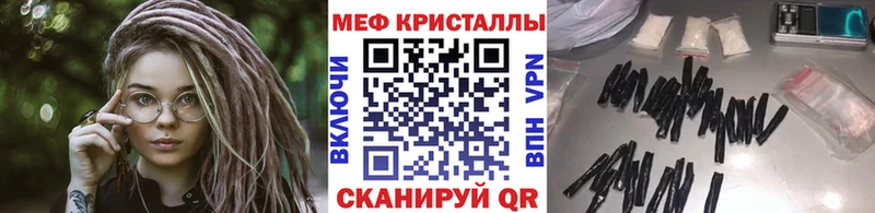 это наркотические препараты  Николаевск-на-Амуре  МЯУ-МЯУ мяу мяу 