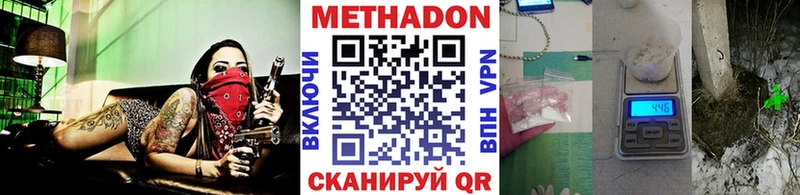 hydra рабочий сайт  цена наркотик  Николаевск-на-Амуре  МЕТАДОН methadone 