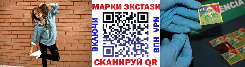 hydra   Николаевск-на-Амуре  Марки NBOMe 1,8мг  наркотики 